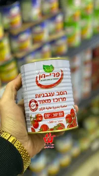 حرّار عصابات معجون طماطم