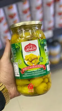 فلفل مكسيكي مخلل دامّاس - 1400 غ