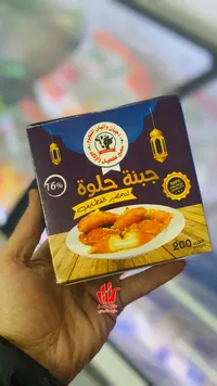 جنيّة حلوة - حلويات طازجة