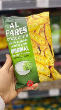 AL FARES Crackers - Original Natural Thyme