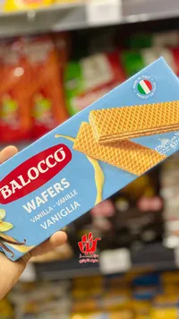 بالوتشو ويفرز فانيليا - Balocco Wafers Vanilla