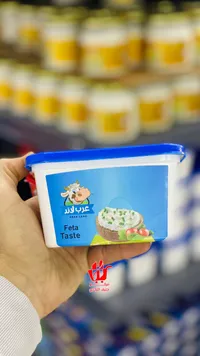 جبنة فيتا عرب لاند