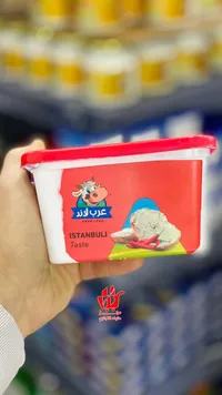 آيس كريم عرب لاند بنكهة إسطنبول