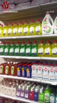 منتجات العناية والتنظيف المنزلي