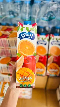 كوكتيل - سيشي