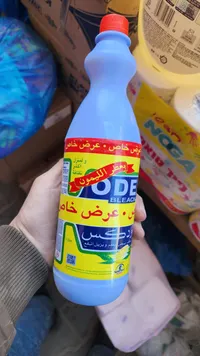 كلور أودي - مبيض الملابس