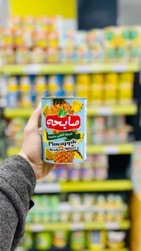 أناناس مقطع - مابيحة