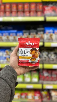 قهوة تركية - راواق