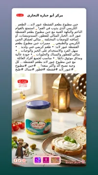 لبنة عبور لايز - مركز أبو حيارة التجاري