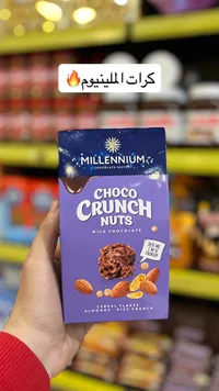 ميلينيوم تشوكو كرانش نتس