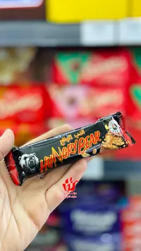 شوكلاتة هنجري بير - Hungry Bear