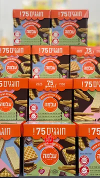 بسكويت الشوكولاتة - עלמה (علمة)