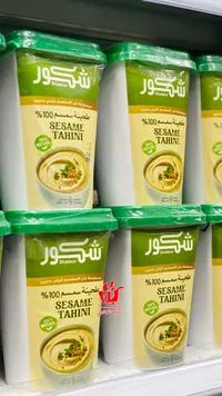 طحينية سمسم 100% - شاكور