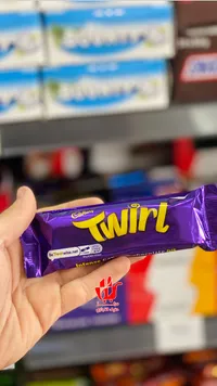 تويرل - كادبوري