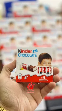 شوكولاتة كيندر - Kinder Chocolate