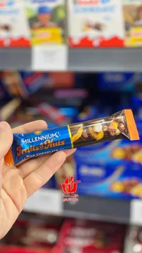 شوكولاتة ميلينيوم بالفول السوداني - Millennium