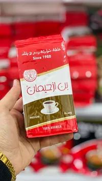 القهوة العربية الزعيمان - وسط