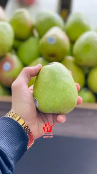 إنجاز - كمثرى خضراء طازة
