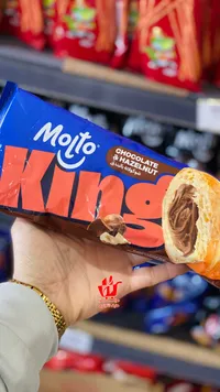 كيكة موللو بالشوكولاتة والبندق - Molto