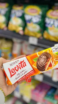 لوفيتا بسكويت جيلي - روشن