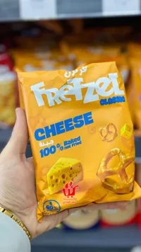 فريتزل كلاسيك جبنة - Fretzal Cheese