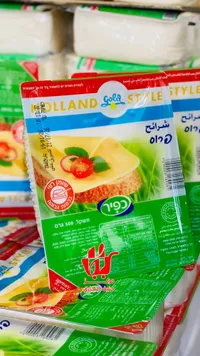 شرائح جبن دولاند جولد