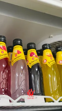شوبيز - مشروب الفراولة