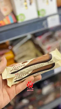 بسكويت لافيفا بالشوكولاتة - يوفر