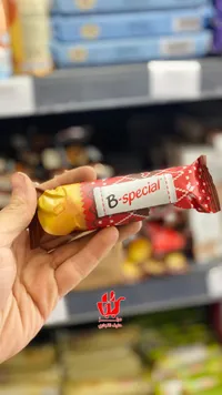 حلوى بي سبيشل - B-special