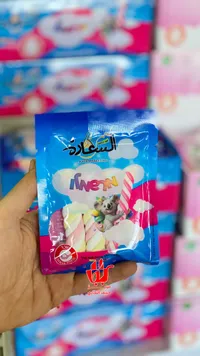 مارشملو أمير - Amir Marshmallow