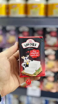 جبنة استطنبولي - رودس