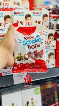 كندر شوكو بونز - Kinder Schoko-Bons