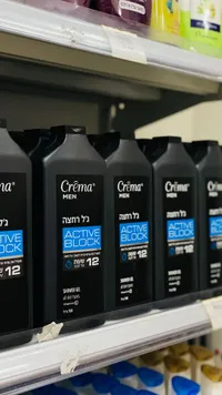 جل الاستحمام كريما مين أكتيف بلوك - Crema Men