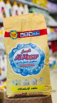 مسحوق غسيل يدوي المسار - Al Masar