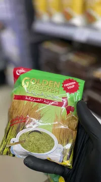 شوربة الفريكة - جولدن (Golden)
