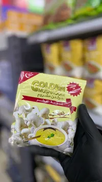 شوربة الفطر - جولدن مشروم (Golden Mushroom)