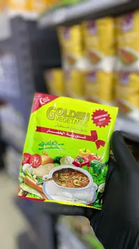 شوربة الخضار - جولدن فيجيتابل (Golden Vegetable)