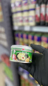 شرائح الأناناس - مارينا (Marina)
