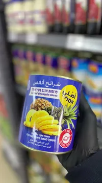 شرائح أناناس - أصلي
