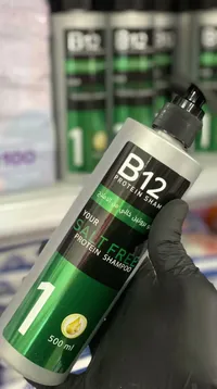 شامبو بروتين خالي من الأملاح - بي 12 (B12 Protein Shampoo)