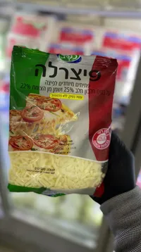 جبنة موزاريلا مبشورة للبيتزا - كفير (Kfir)