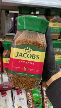 قهوة سريعة التحضير إنتنس - جاكوبس (Jacobs)