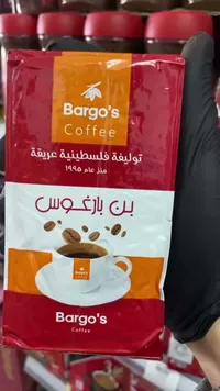 بن بارغوس (Bargo's Coffee)