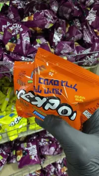 سناك مقرمشات - يوكو (Yokky)