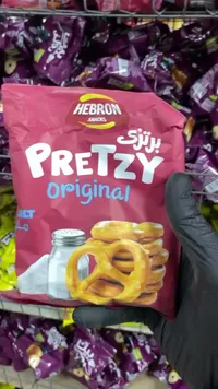 سناك برتزي الأصلي - الخليل (Hebron Snacks Pretzy)