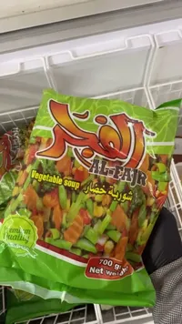 شوربة خضار مجمدة - الفجر (Al-Fajr)