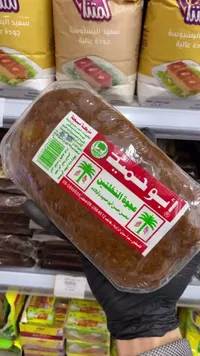 عجوة النخلتين - أبو حميد