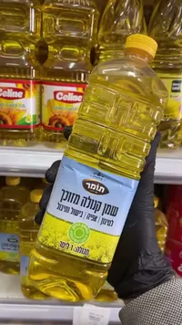 زيت كانولا - تومر (Tomer)