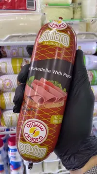مرتديلا بالفلفل - سنيورة (Siniora)
