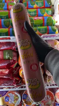 مرتديلا بالزيتون - معادن يروشاليم (Maadan Yerushalayim)